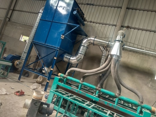 धूल एकत्र करने वाला