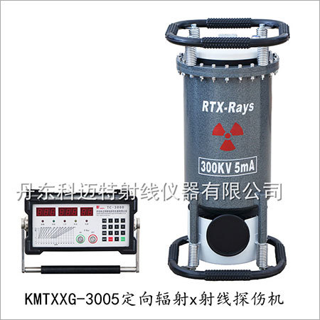 दिशात्मक पोर्टेबल एक्स-रे मशीन