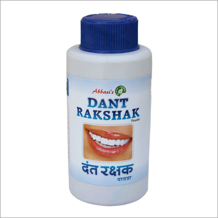 आयुर्वेदिक औषधि दंत रक्षक पाउडर