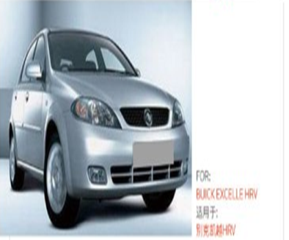 China Buick Excelle Hrv Front Bumper Reinforcement From Auto Parts Manufacturer