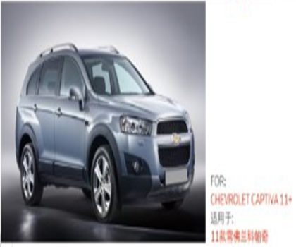 Super Front Bumper For Chevrolet Captiva 2011