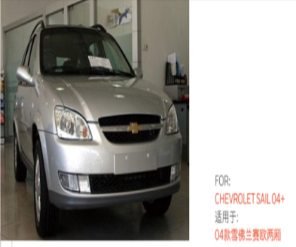 Pp Material Bumpers For Chevrolet Sail 04 +Bumpers