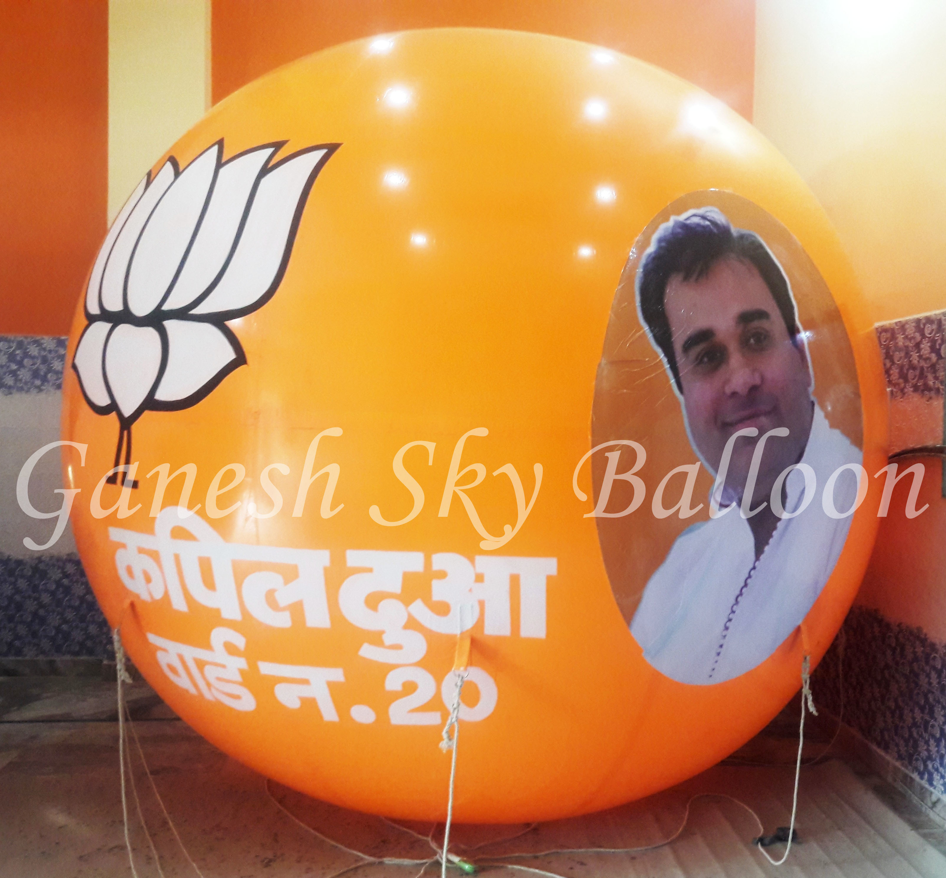 Advertisement Balloons - Feature: Durable