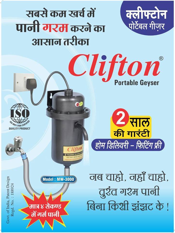 Electric Water Heater - Capacity: 1 Ltr
