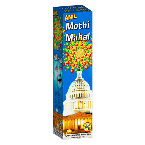 उत्सव मोथी महल पटाखे