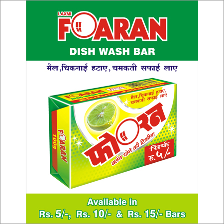 Detergent Cake Plus - Green Lemon Fragrance | Durable Kitchen Detergent Cake, Manufactured to International Quality Standards
