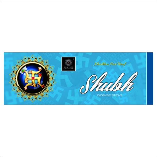शुभ अगरबत्ती