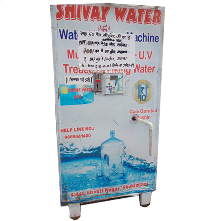 पेयजल विक्रय मशीन