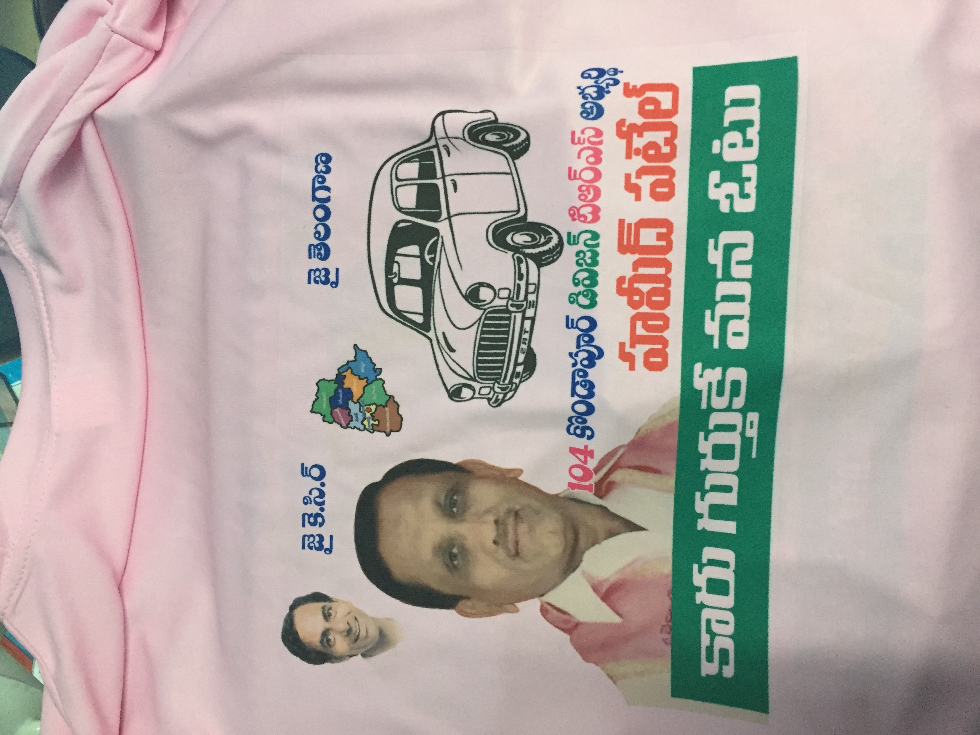Election Campaign T-shirt - Polyester Fabric , Unisex Design In White, Yellow, Pink With Short Sleeves And Unique Digital Printing Services