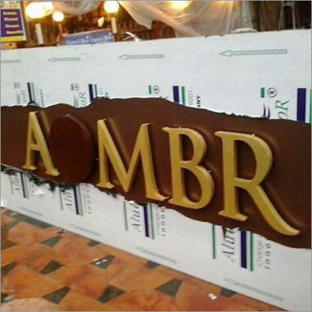 पाउडर कोटेड स्टील के अक्षर