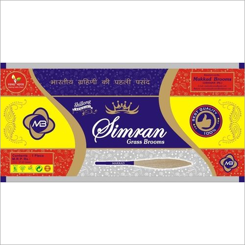 मुलायम घास की झाड़ू