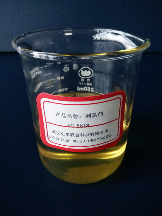 Hc-5618 Release Agent - Light Yellow Liquid, 99% Purity | Nonionic, Self-emulsifying, Improves Paper Strength