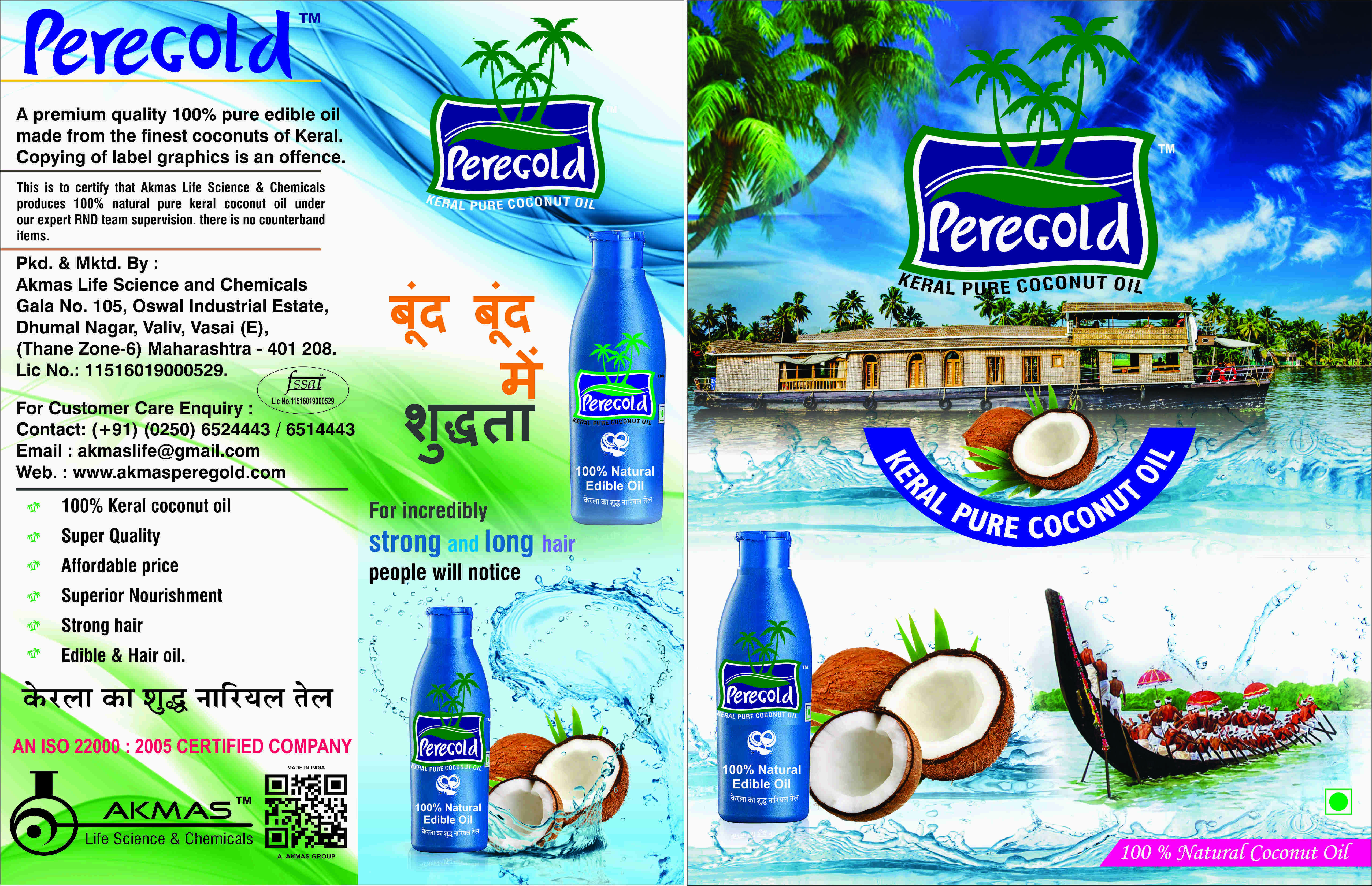 Coconut Hair Oil - Form: Oil, Type: Hair Oil & Serum | Recommended For: General Use For Body, Shelf Life: 18 Months