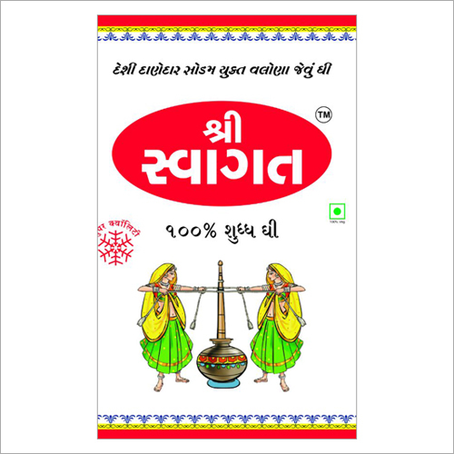 शुद्ध घी