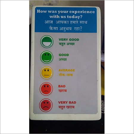 रिटेलर्स के लिए ग्राहक फीडबैक मशीन