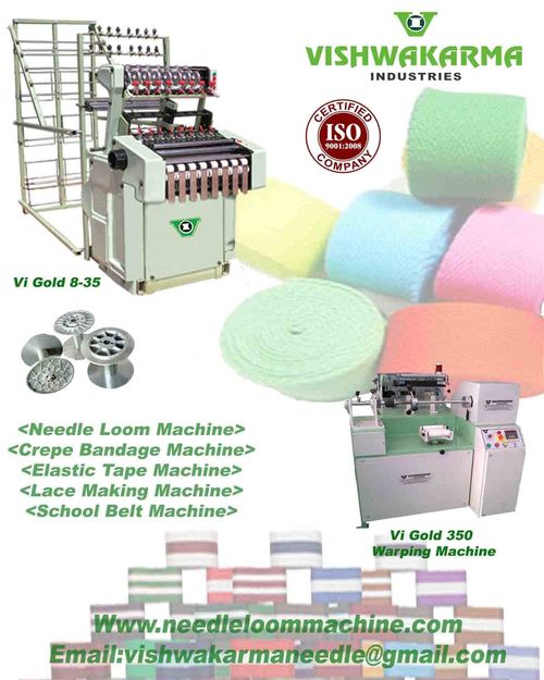 वार्पिंग मशीन