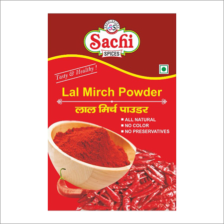 लाल मिर्च पाउडर