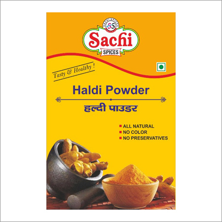 हल्दी पाउडर