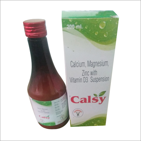 कैल्शियम विटामिन D3 जिंक सल्फेट सस्पेंशन ऑर्गेनिक मेडिसिन