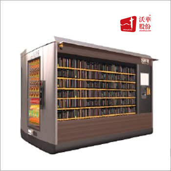 स्मार्ट बहुउद्देश्यीय मंडप