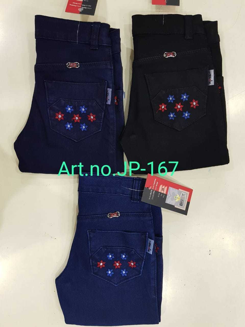 Girls Jeans - Cotton Blend, Various Sizes, Dark Blue | Zipper Closure, Slim Fit, Stylish, Versatile, Comfortable, Durable, Skinny, Dark Wash