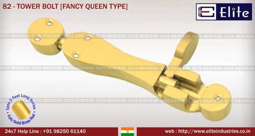 टावर बोल्ट फैंसी क्वीन टाइप