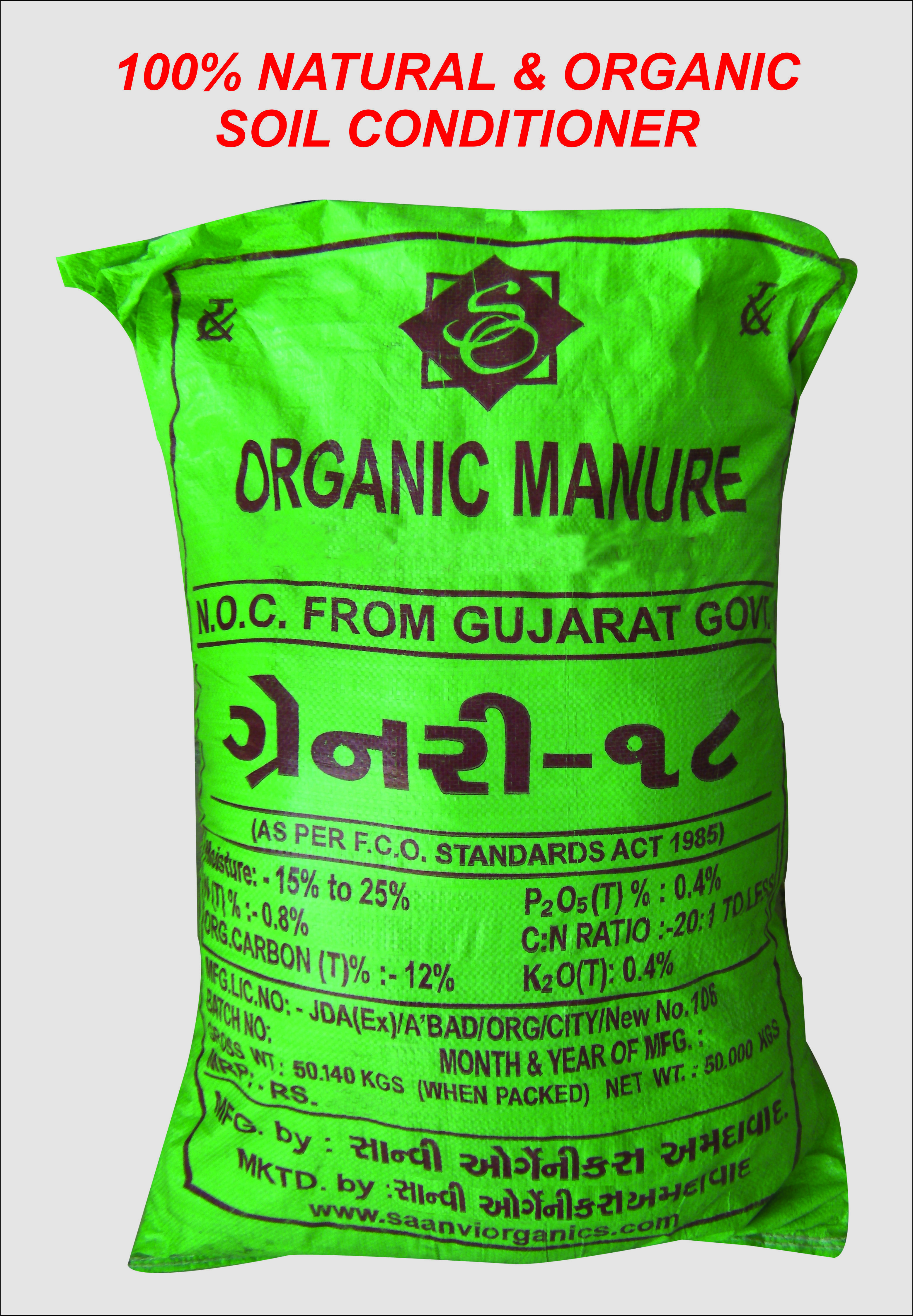 Npk Fertilizer Indian Ancient Science