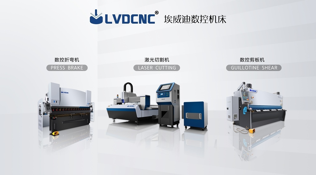 Lvdcnc Machines (Press Brakes And Shears)