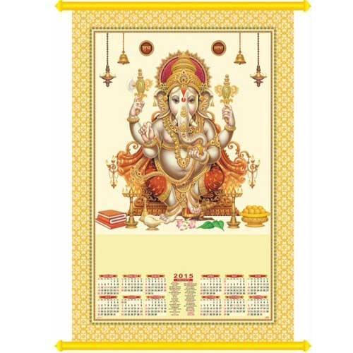 Wall Calendar Perfect Binding