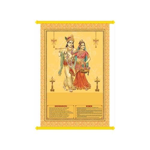 Wall Calendar Perfect Binding