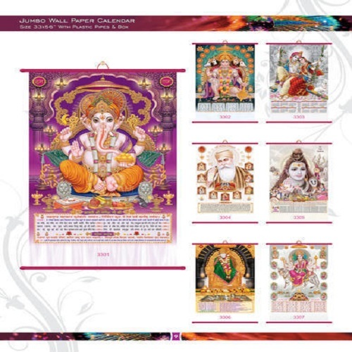 Wall Calendar Perfect Binding
