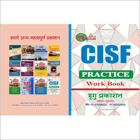 CISF प्रैक्टिस वर्क बुक