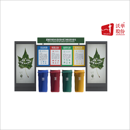 Advertising Trash Bin Application: Outdoor