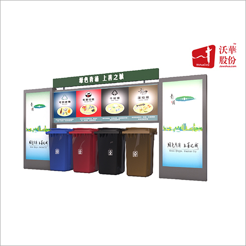 Advertising Trash Bin Application: Outdoor