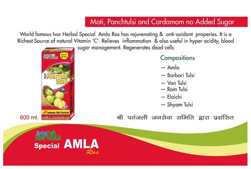 Special AMla Ras