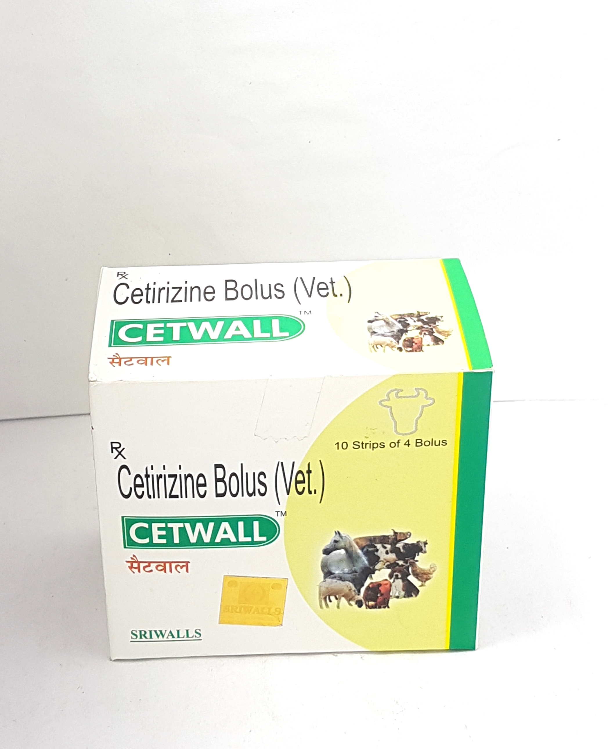 Citirizine Veterinary Bolus Ingredients: Animal Extract