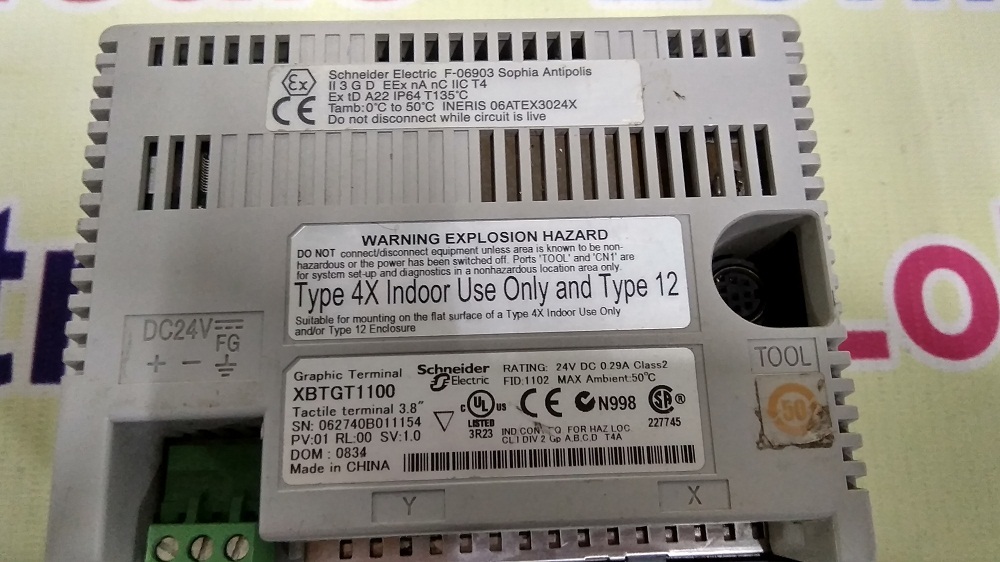Hmi Xbtgt1100
