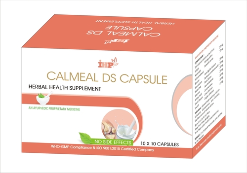 कैलमील कैप्सूल