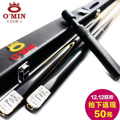 Omin Cue Hunter - Cue Forearm: Ash Wood