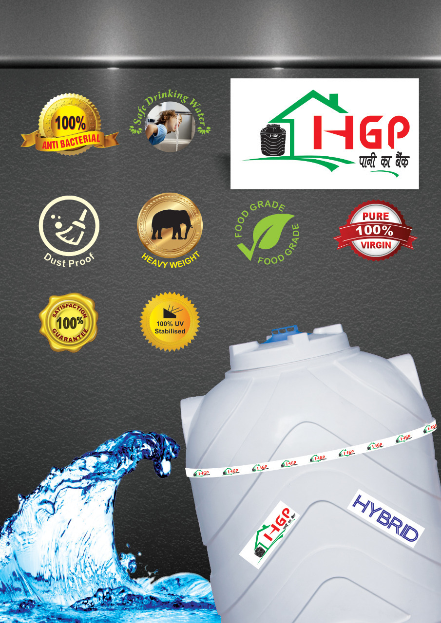 Hgp Hybrid Water Tank - Food Grade Lldpe, 200-15000 Ltr Capacity, Cylindrical Shape, All Colors Available | Durable & Versatile Water Storage Solution