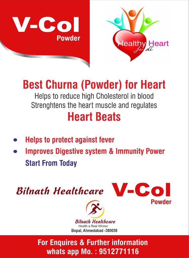 Heart Care Ayurvedic Powder Usage: Usage For Healthy Heart.