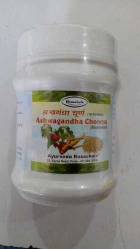 अश्वगंधा चूर्ण