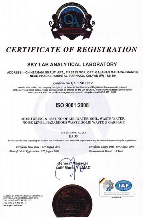 सामान्य पर्यावरणीय परामर्श