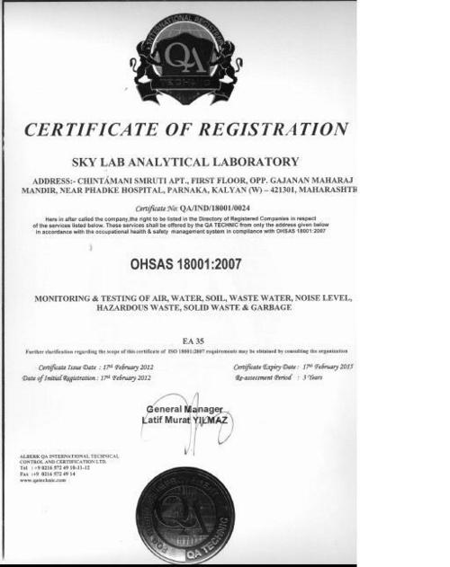 EIA अध्ययन