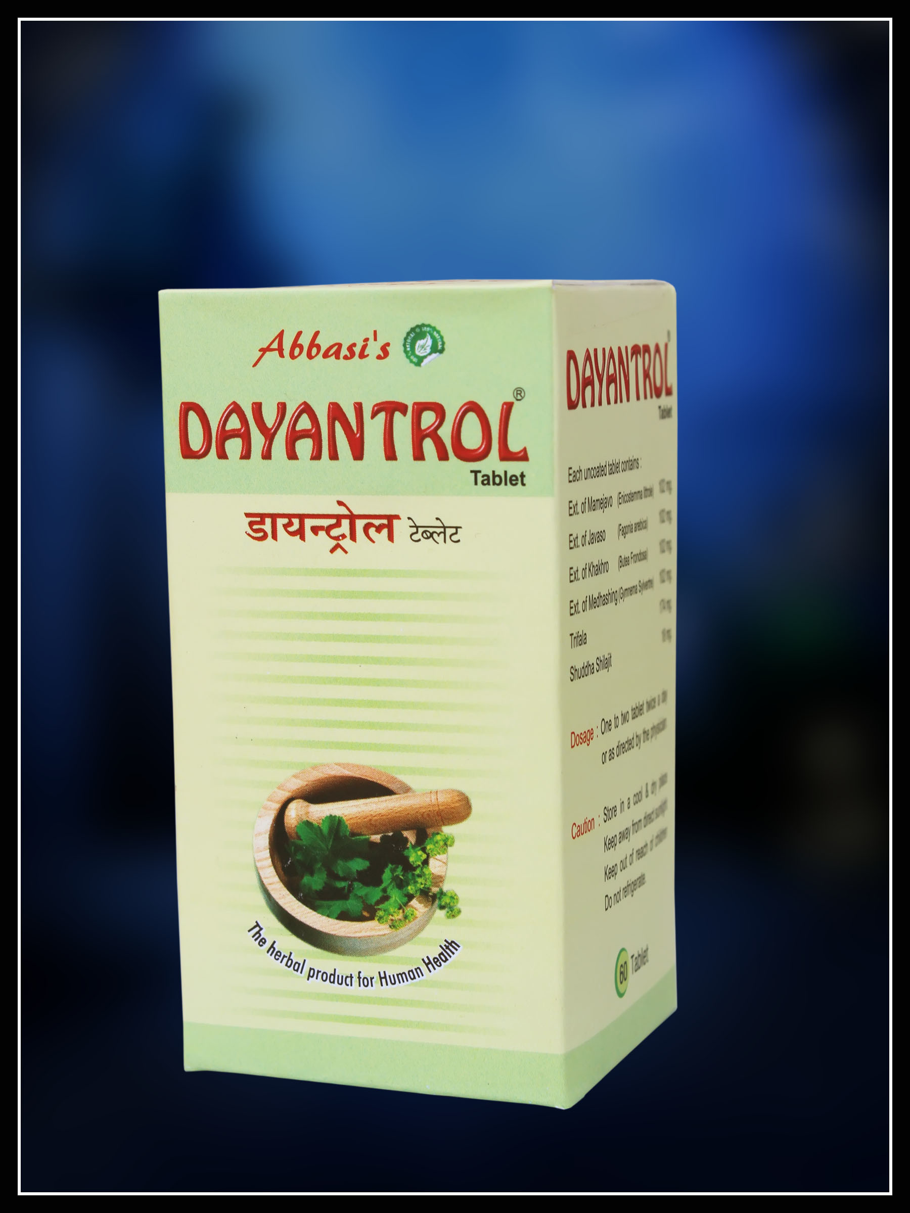 Ayurvedic Medicine Dayantrol Tablet