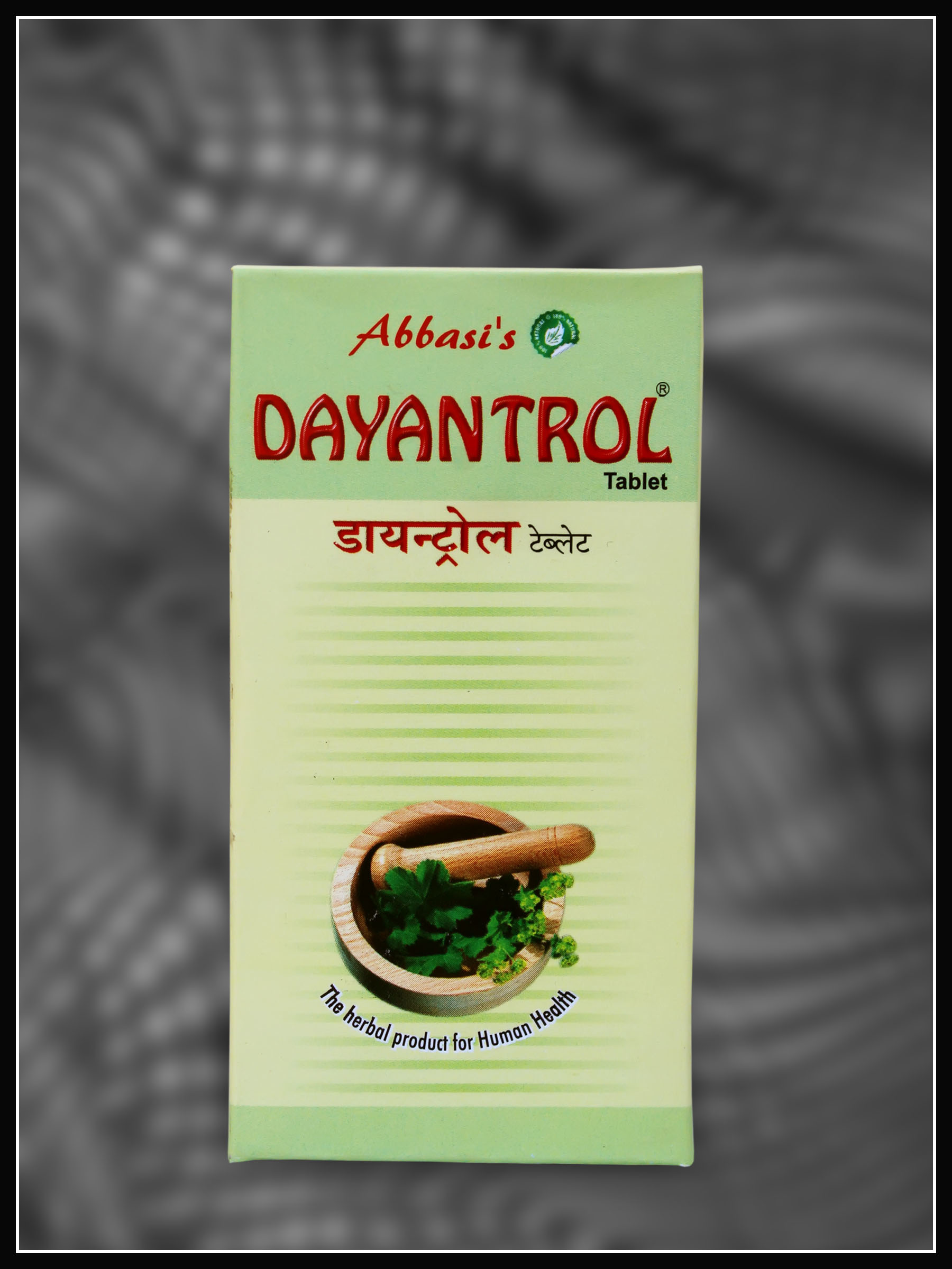 Ayurvedic Medicine Dayantrol Tablet