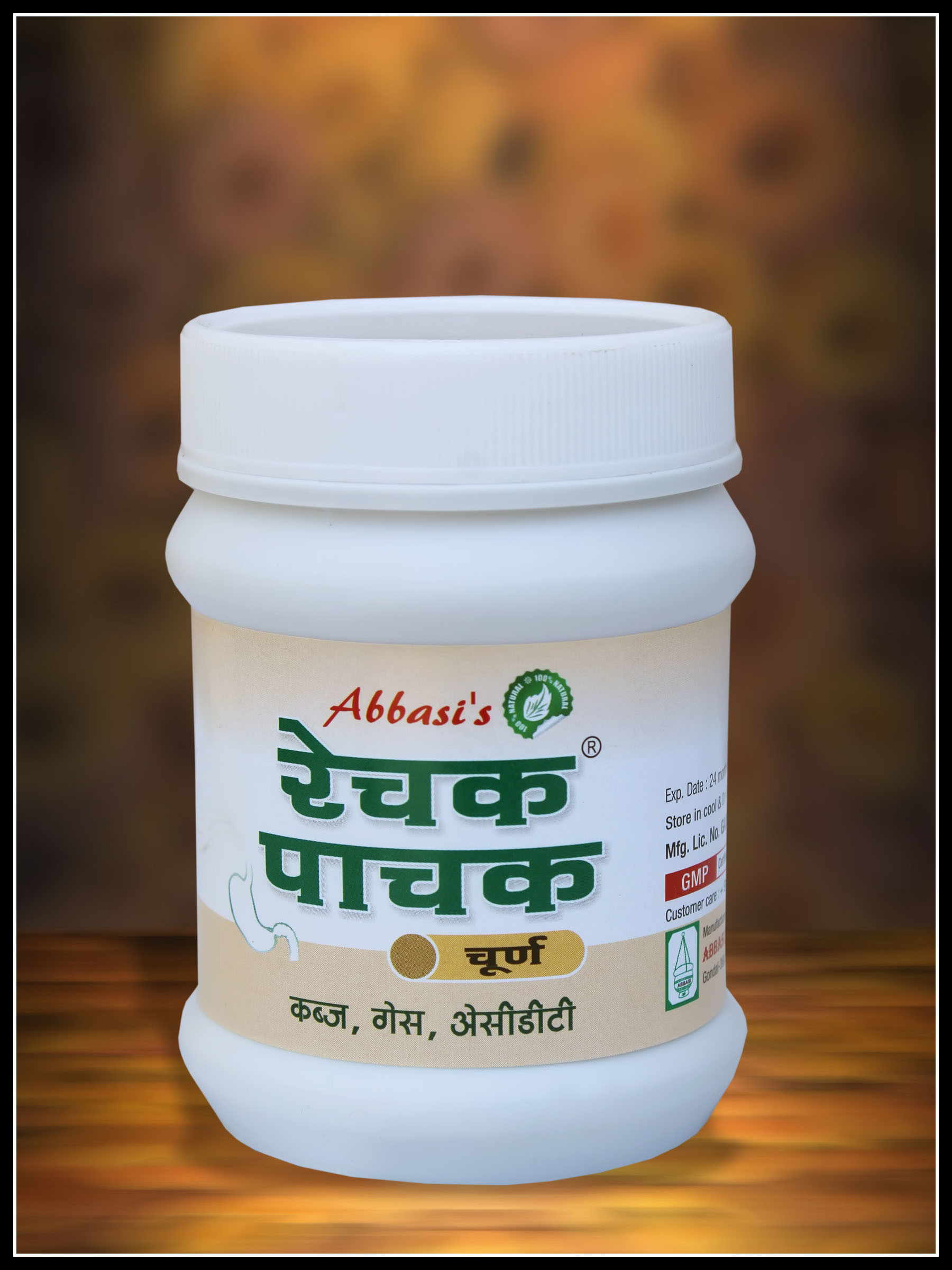 Rechak Pachak Churna - Herbal Digestive Powder, Aids Constipation Relief In Adults And Children | Prevents Gas, Flatulence, Improves Digestion, Formulated With Rare Natural Ingredients