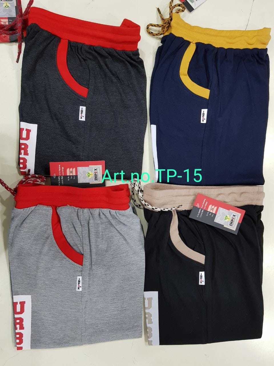 Boys Track Pant