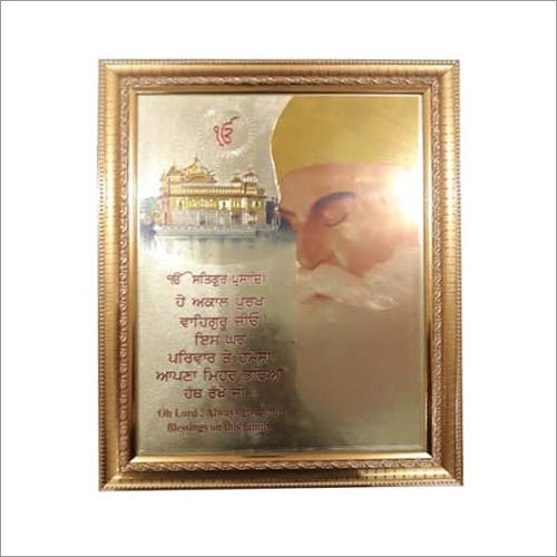 सिख गुरु चित्र फ़्रेम