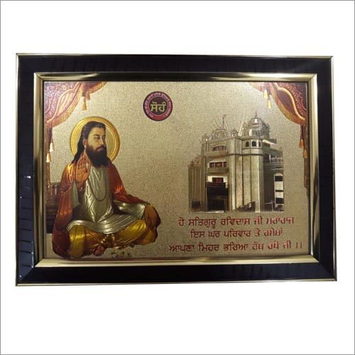 पंजाबी धार्मिक दीवार फोटो फ्रेम